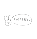 日常会話うさぎ(誰でも使える)（個別スタンプ：10）