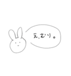 日常会話うさぎ(誰でも使える)（個別スタンプ：16）