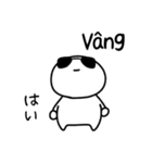 サングラスとベトナム語と日本語（個別スタンプ：2）