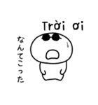 サングラスとベトナム語と日本語（個別スタンプ：3）