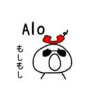 サングラスとベトナム語と日本語（個別スタンプ：6）