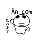 サングラスとベトナム語と日本語（個別スタンプ：10）