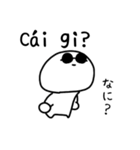 サングラスとベトナム語と日本語（個別スタンプ：14）