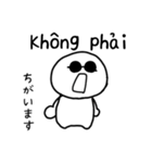 サングラスとベトナム語と日本語（個別スタンプ：21）