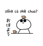 サングラスとベトナム語と日本語（個別スタンプ：27）
