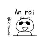 サングラスとベトナム語と日本語（個別スタンプ：37）