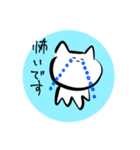 微妙に使える『ゆるねこ』（個別スタンプ：6）