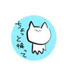 微妙に使える『ゆるねこ』（個別スタンプ：8）