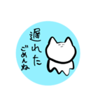 微妙に使える『ゆるねこ』（個別スタンプ：12）