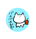 微妙に使える『ゆるねこ』（個別スタンプ：13）