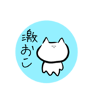 微妙に使える『ゆるねこ』（個別スタンプ：15）