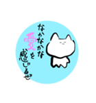 微妙に使える『ゆるねこ』（個別スタンプ：16）