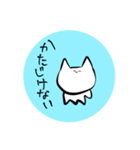 微妙に使える『ゆるねこ』（個別スタンプ：19）