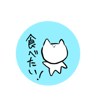 微妙に使える『ゆるねこ』（個別スタンプ：22）