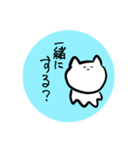 微妙に使える『ゆるねこ』（個別スタンプ：25）