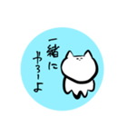 微妙に使える『ゆるねこ』（個別スタンプ：26）