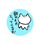 微妙に使える『ゆるねこ』（個別スタンプ：30）