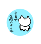 微妙に使える『ゆるねこ』（個別スタンプ：36）