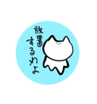 微妙に使える『ゆるねこ』（個別スタンプ：37）