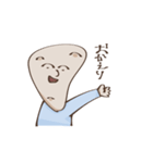 ナンだこれ（個別スタンプ：6）