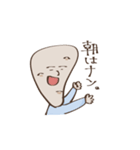 ナンだこれ（個別スタンプ：9）