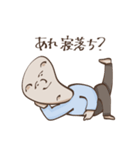 ナンだこれ（個別スタンプ：11）
