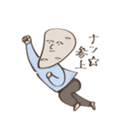 ナンだこれ（個別スタンプ：13）