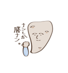 ナンだこれ（個別スタンプ：14）