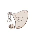 ナンだこれ（個別スタンプ：15）