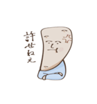 ナンだこれ（個別スタンプ：16）