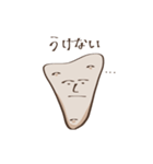 ナンだこれ（個別スタンプ：20）