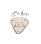 ナンだこれ（個別スタンプ：21）