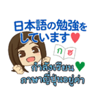 ぴあの 真実の愛 タイ語·日本語 Ver.2（個別スタンプ：37）