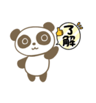 panda panda world（個別スタンプ：1）