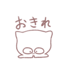 だいたいねこなすたんぷ（個別スタンプ：32）