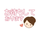 大人女子  大切な方との  やりとり（個別スタンプ：1）