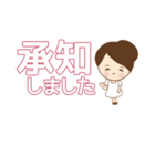 大人女子  大切な方との  やりとり（個別スタンプ：3）