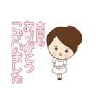 大人女子  大切な方との  やりとり（個別スタンプ：5）
