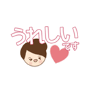 大人女子  大切な方との  やりとり（個別スタンプ：8）
