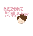 大人女子  大切な方との  やりとり（個別スタンプ：9）