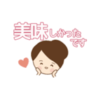 大人女子  大切な方との  やりとり（個別スタンプ：11）