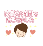 大人女子  大切な方との  やりとり（個別スタンプ：12）