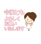 大人女子  大切な方との  やりとり（個別スタンプ：13）