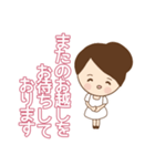 大人女子  大切な方との  やりとり（個別スタンプ：14）