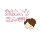 大人女子  大切な方との  やりとり（個別スタンプ：16）