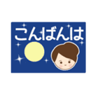 大人女子  大切な方との  やりとり（個別スタンプ：18）