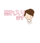 大人女子  大切な方との  やりとり（個別スタンプ：19）