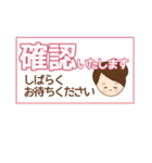 大人女子  大切な方との  やりとり（個別スタンプ：20）