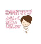 大人女子  大切な方との  やりとり（個別スタンプ：21）