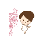 大人女子  大切な方との  やりとり（個別スタンプ：23）